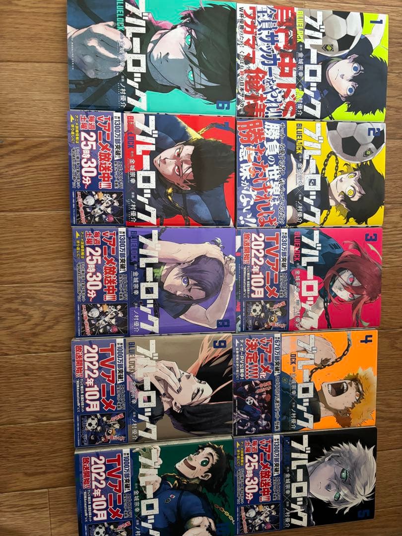ブルーロック 1-28巻セット