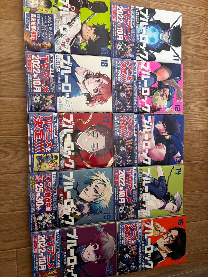 ブルーロック 1-28巻セット
