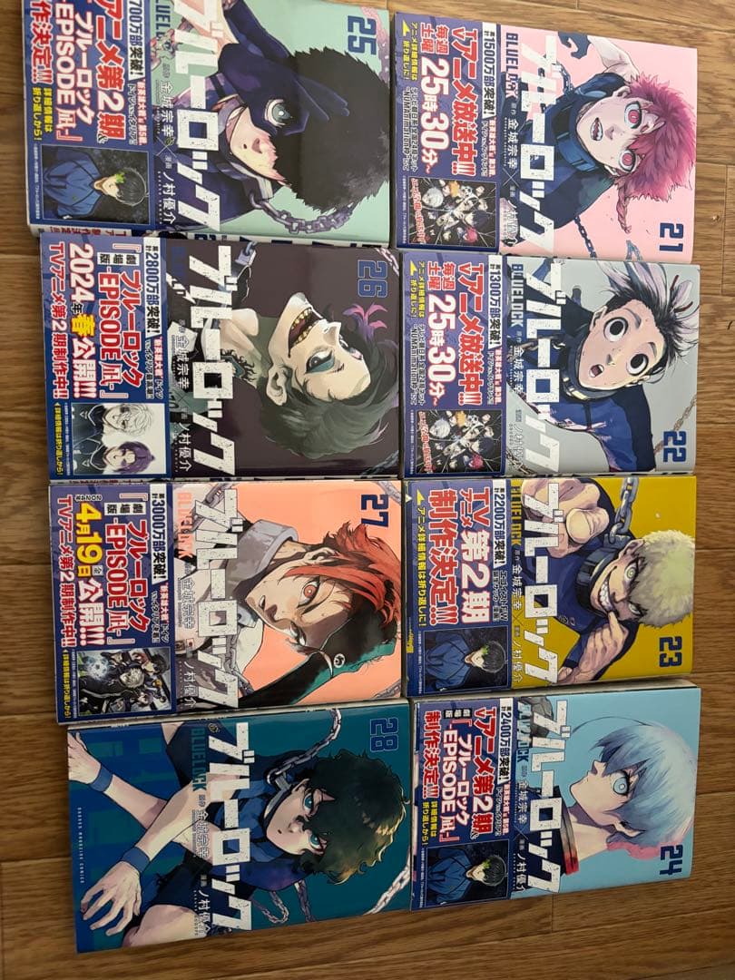 ブルーロック 1-28巻セット