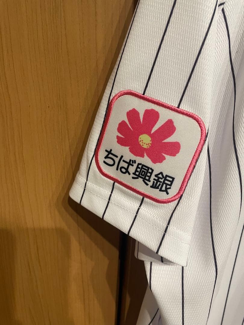 千葉ロッテマリーンズユニフォーム藤原恭太　ホーム