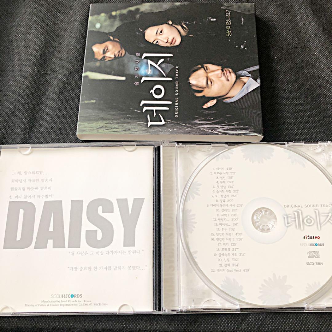 「DAISY」オリジナル・サウンドトラック/梅林茂,チャン・クォンウィン 韓国盤