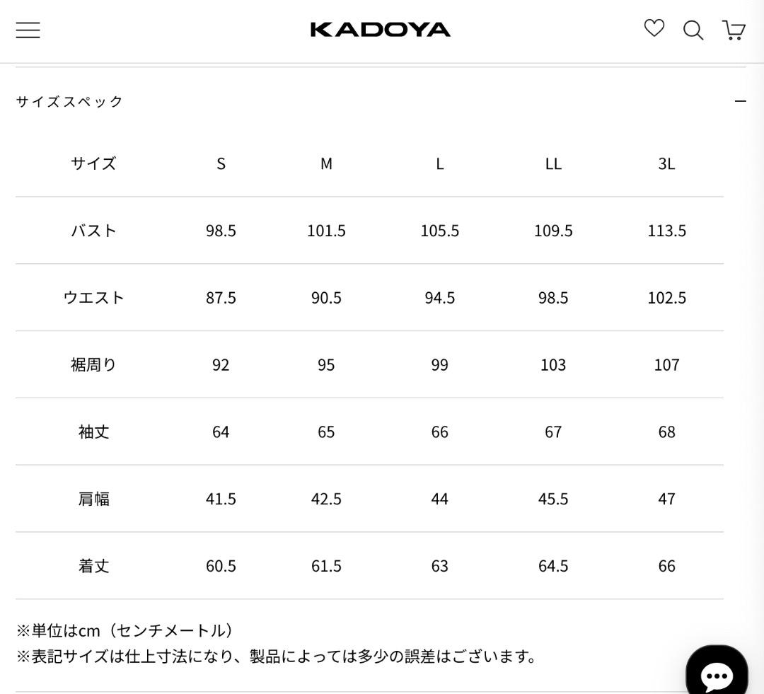 KADOYA TCR／ライダースジャケット／ブラック