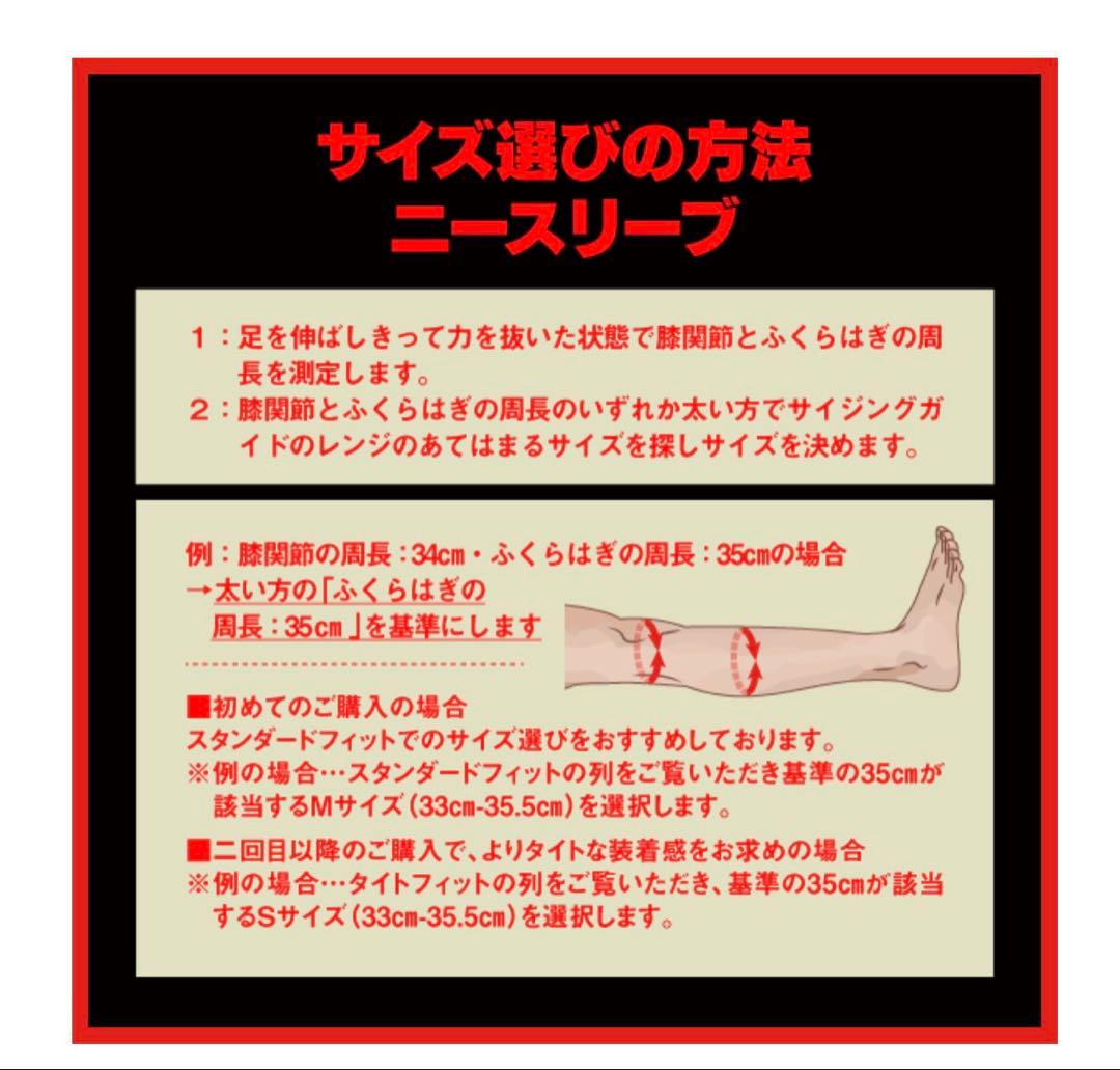 SBD パワーリフティング二ースリーブM