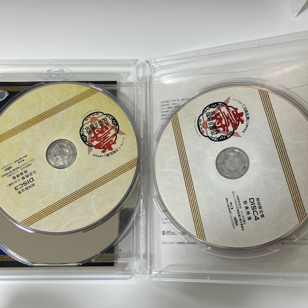 ミュージカル 刀剣乱舞 五周年記念 壽 乱舞音曲祭〈初回限定盤・4枚組〉
