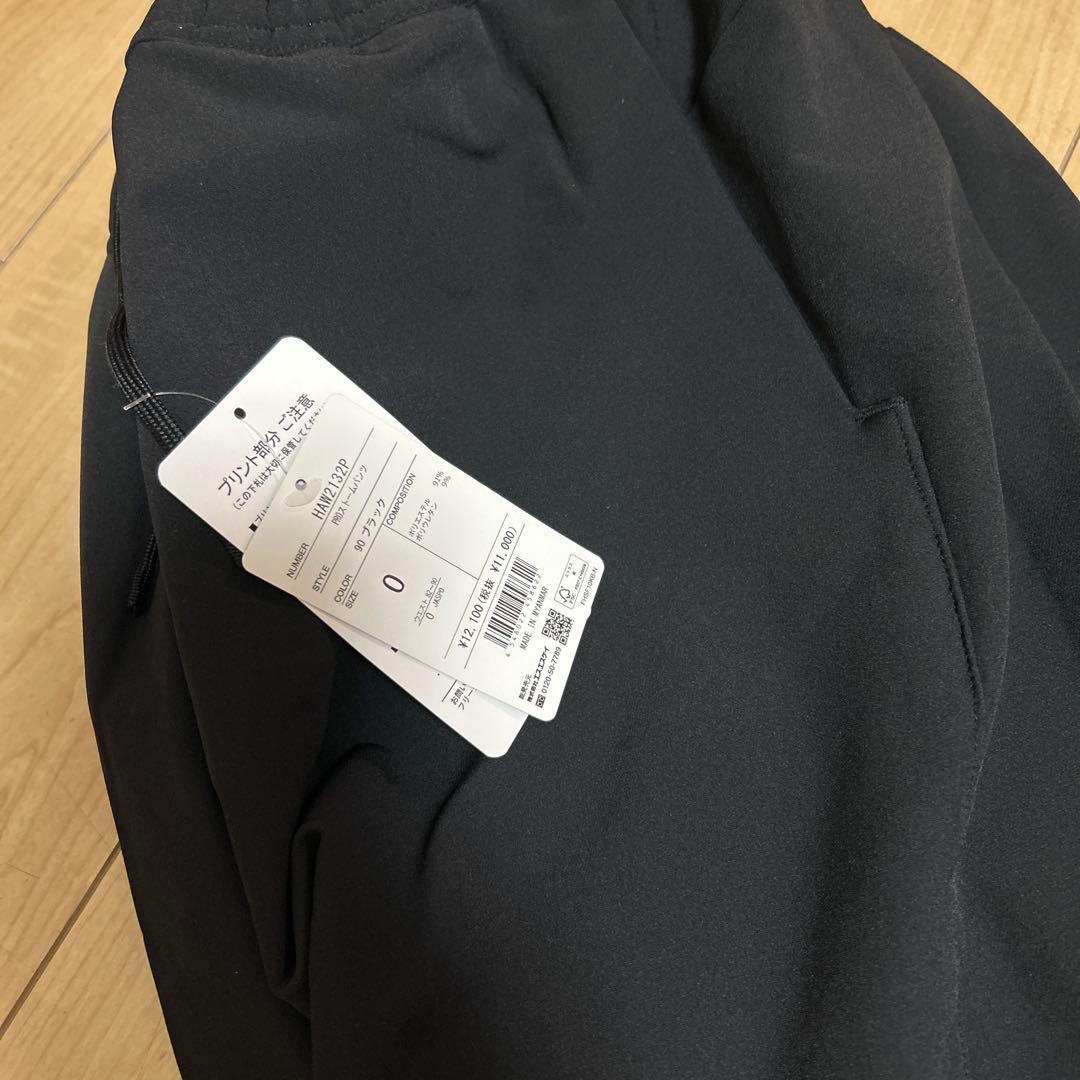 新品　ヒュンメル　PROストームフーディー　パンツ　O 定価26400円