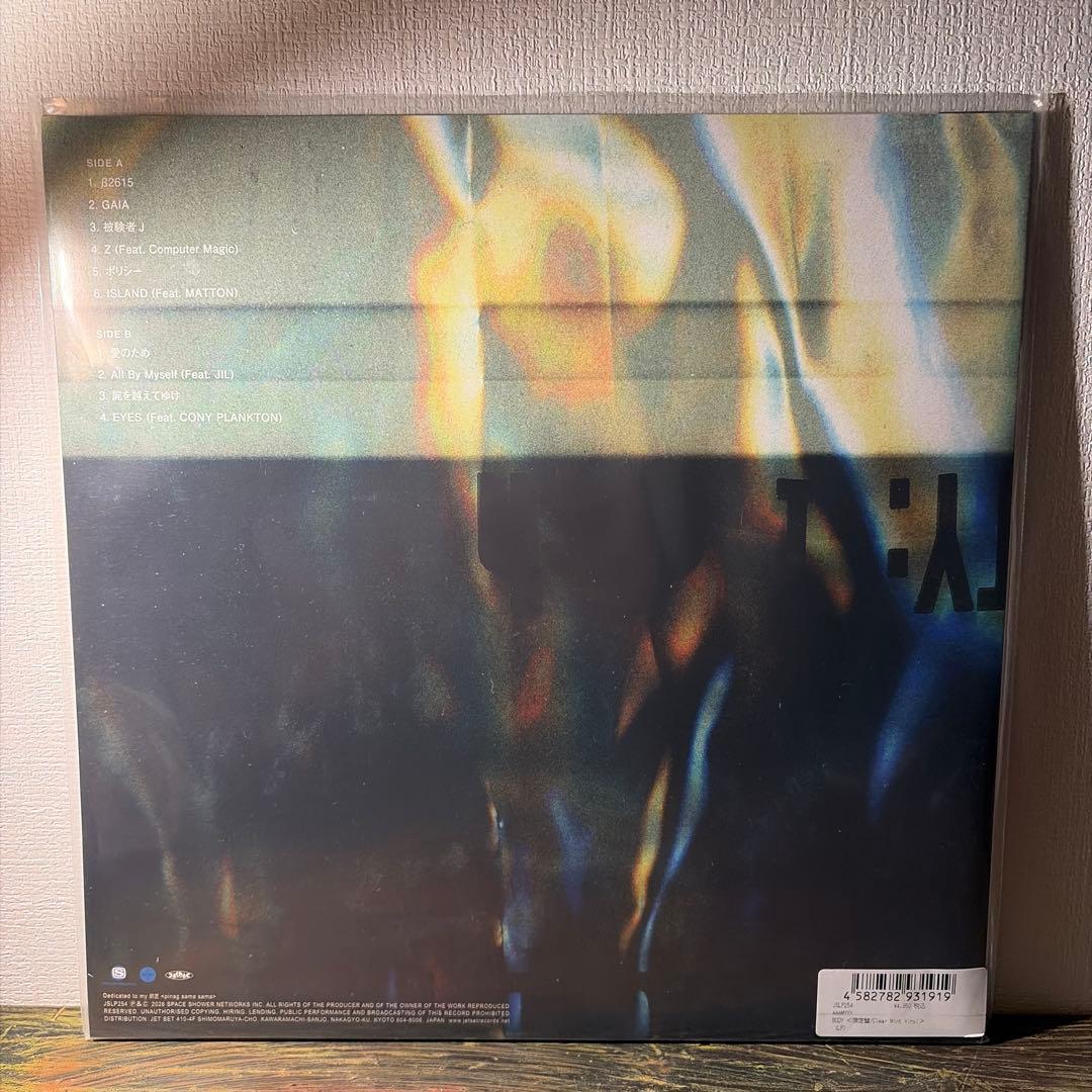 Tempalay AAAMYYY BODY レコード　LP