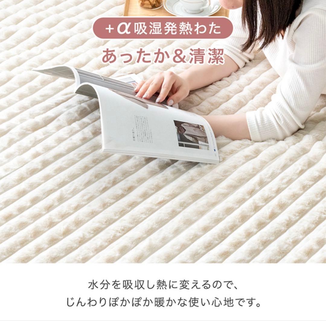 タンスのゲン60mm極厚ラグの替えカバー(ミルクアイボリー:L)