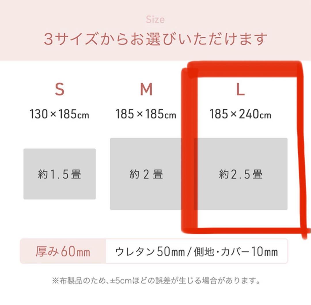 タンスのゲン60mm極厚ラグの替えカバー(ミルクアイボリー:L)