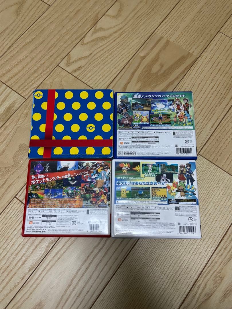 認定3DS専用ソフト ポケットモンスター ソフトセットまとめ売り