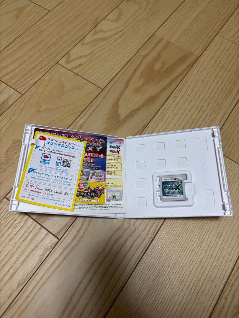 認定3DS専用ソフト ポケットモンスター ソフトセットまとめ売り