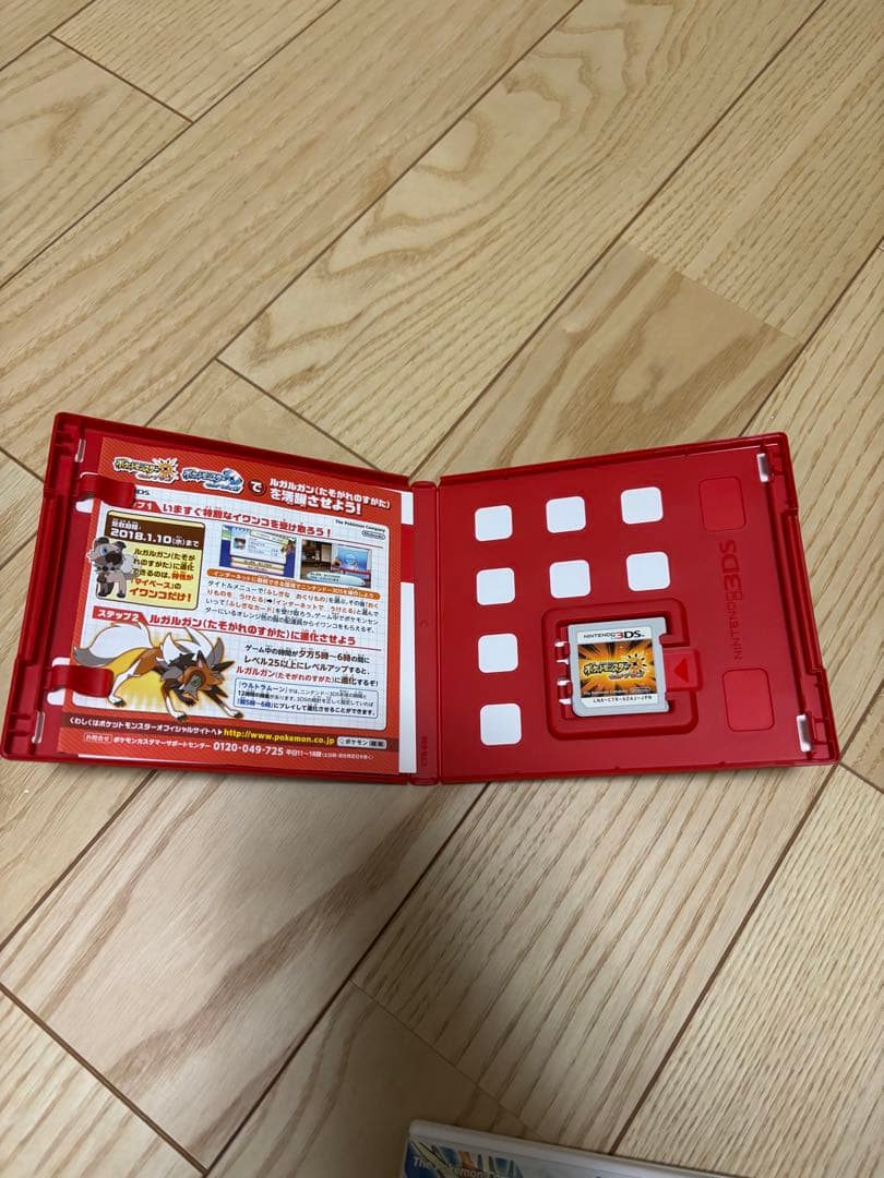 認定3DS専用ソフト ポケットモンスター ソフトセットまとめ売り
