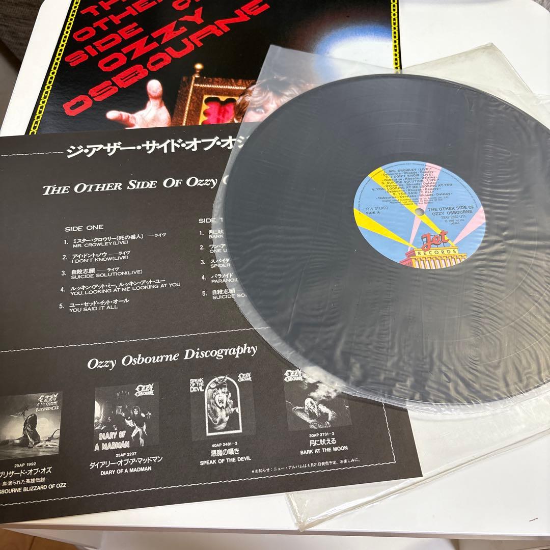邦楽 THE OTHER SIDE OF OZZY OSBOURNE