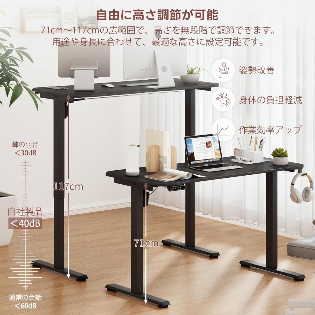 定価15990円★LunarLight 昇降デスク 昇降式 ブラック 幅120㎝