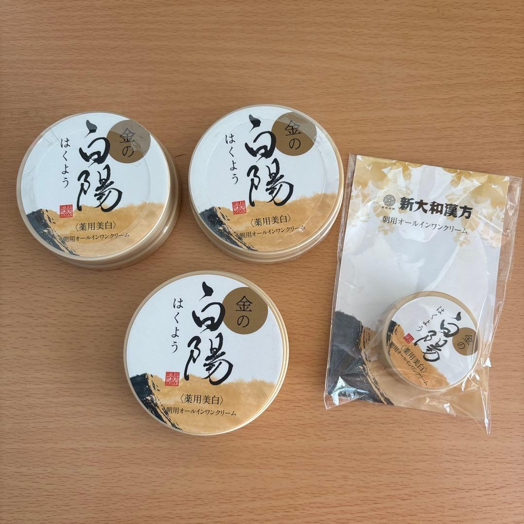【未使用品】金の白陽 ４０ｇ３点＋おまけの８ｇ１点のセット