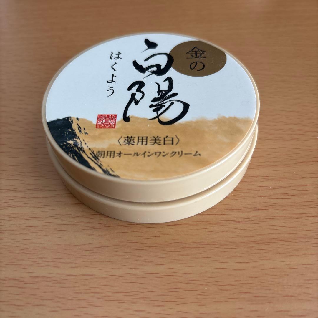 【未使用品】金の白陽 ４０ｇ３点＋おまけの８ｇ１点のセット