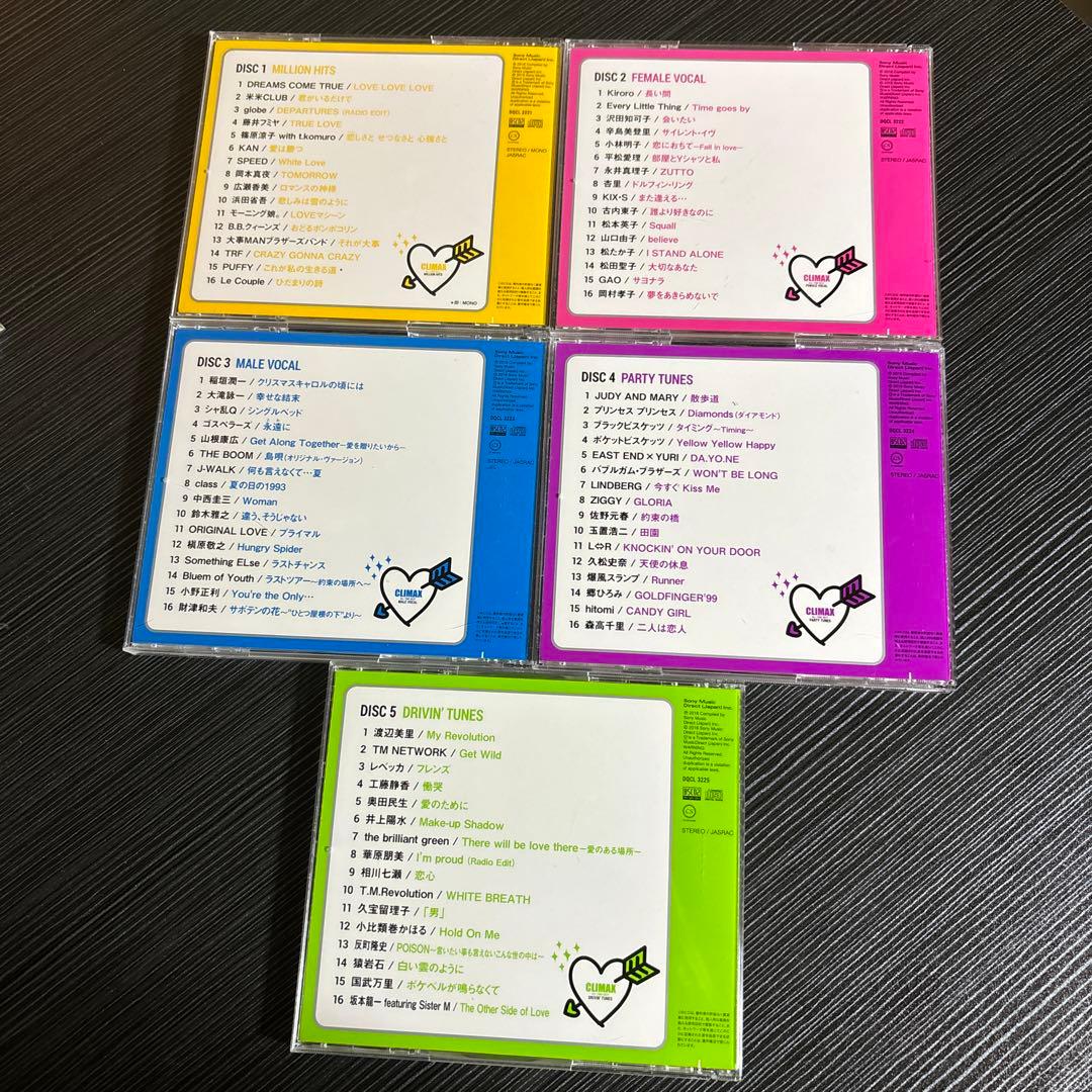 【中古】クライマックス オールタイムベスト CD5枚組