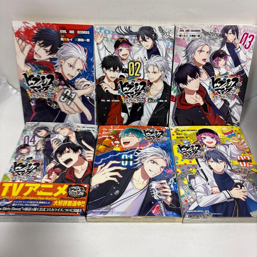 ヒプノシスマイク コミカライズ 漫画 限定版 特典付き 全巻　27冊セット