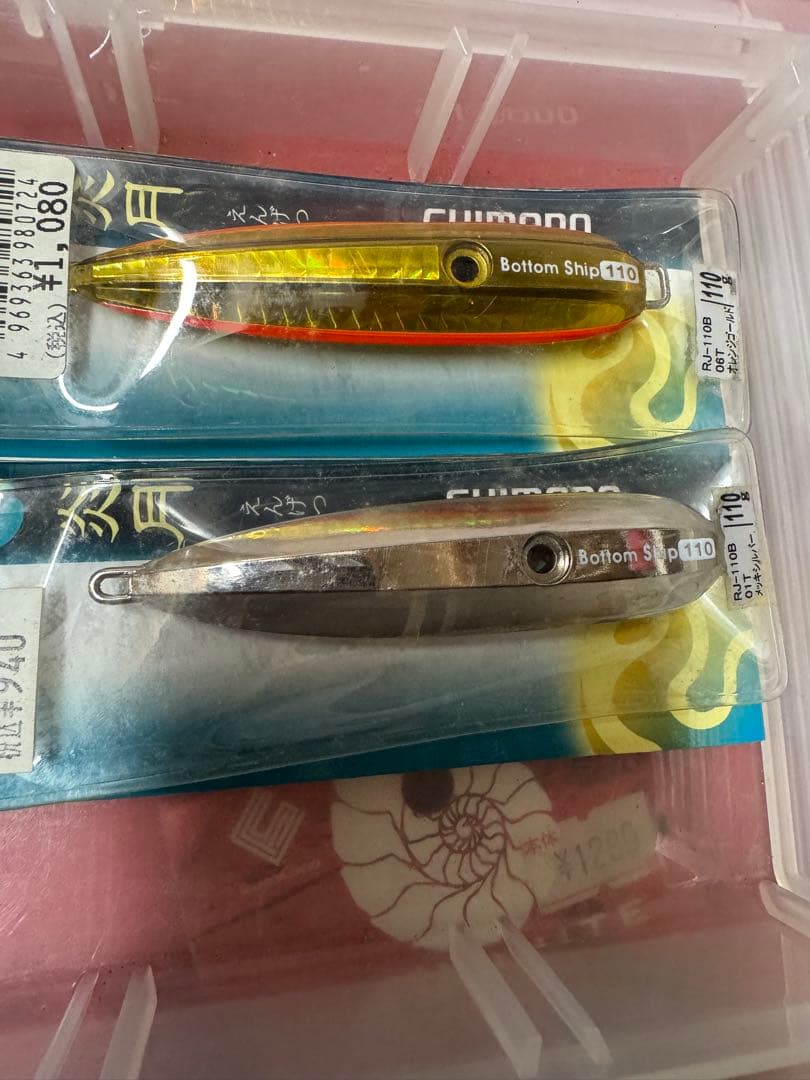 タイラバルアーセット