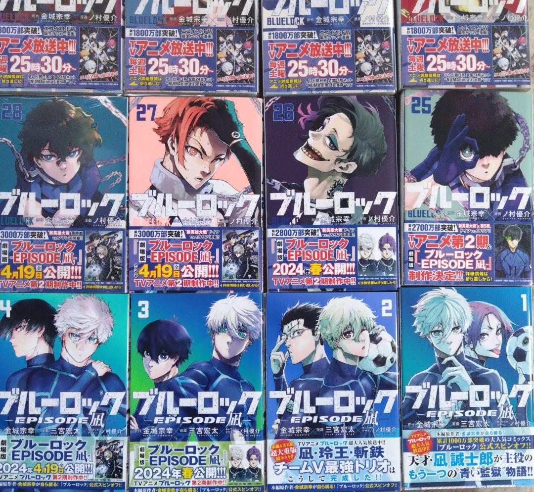 ブルーロック 1-32巻 EPISODE凪1-5巻 キャラブック まとめ売り