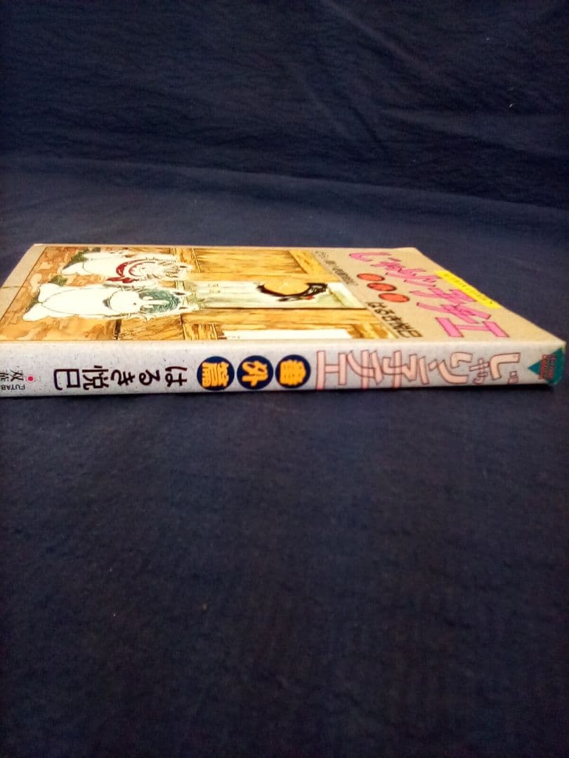 じゃリン子チエ　3 ～63巻(欠巻あり)51冊セット　オマケ(番外編)