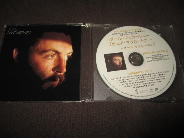 洋楽 Paul McCartney Pure McCartney RARE SET!