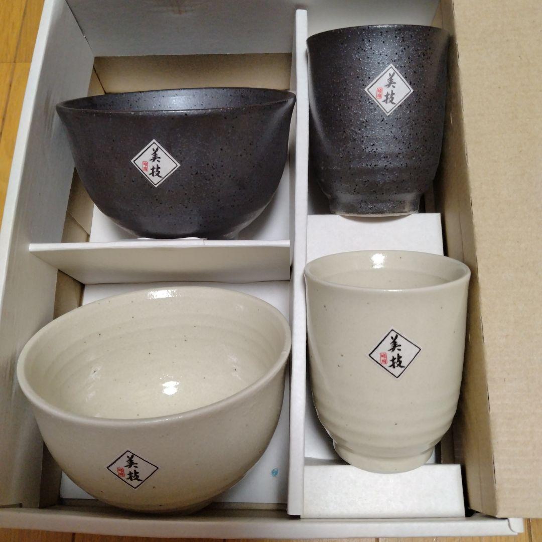 美枝明陶 なちゅれ No.204 ペアお茶漬け揃 夫婦セット 新品未使用
