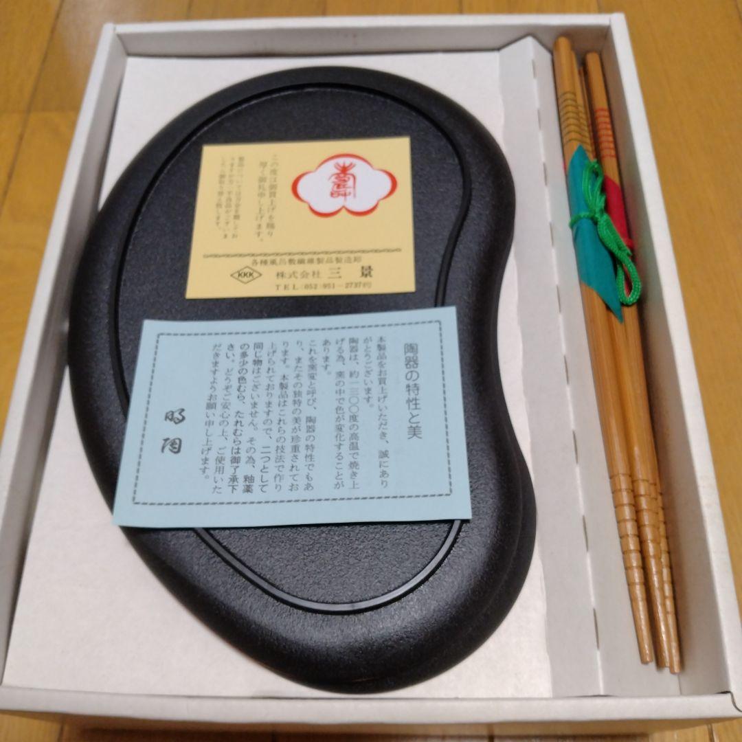 美枝明陶 なちゅれ No.204 ペアお茶漬け揃 夫婦セット 新品未使用