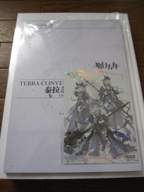 ARKNIGHTS OFFICIAL ARTWORKS VOL.3 明日方舟官方