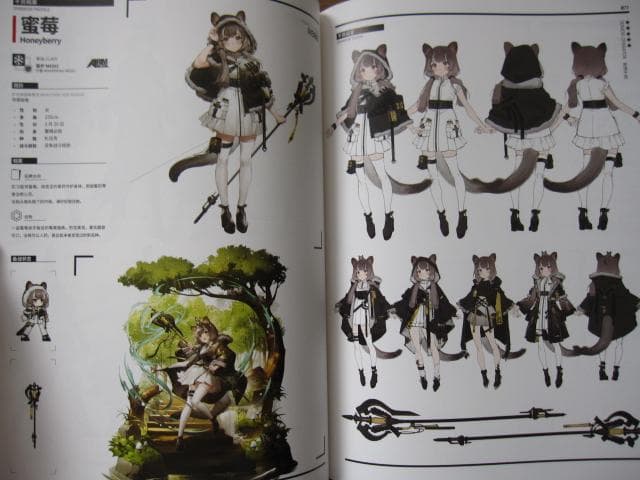 ARKNIGHTS OFFICIAL ARTWORKS VOL.3 明日方舟官方