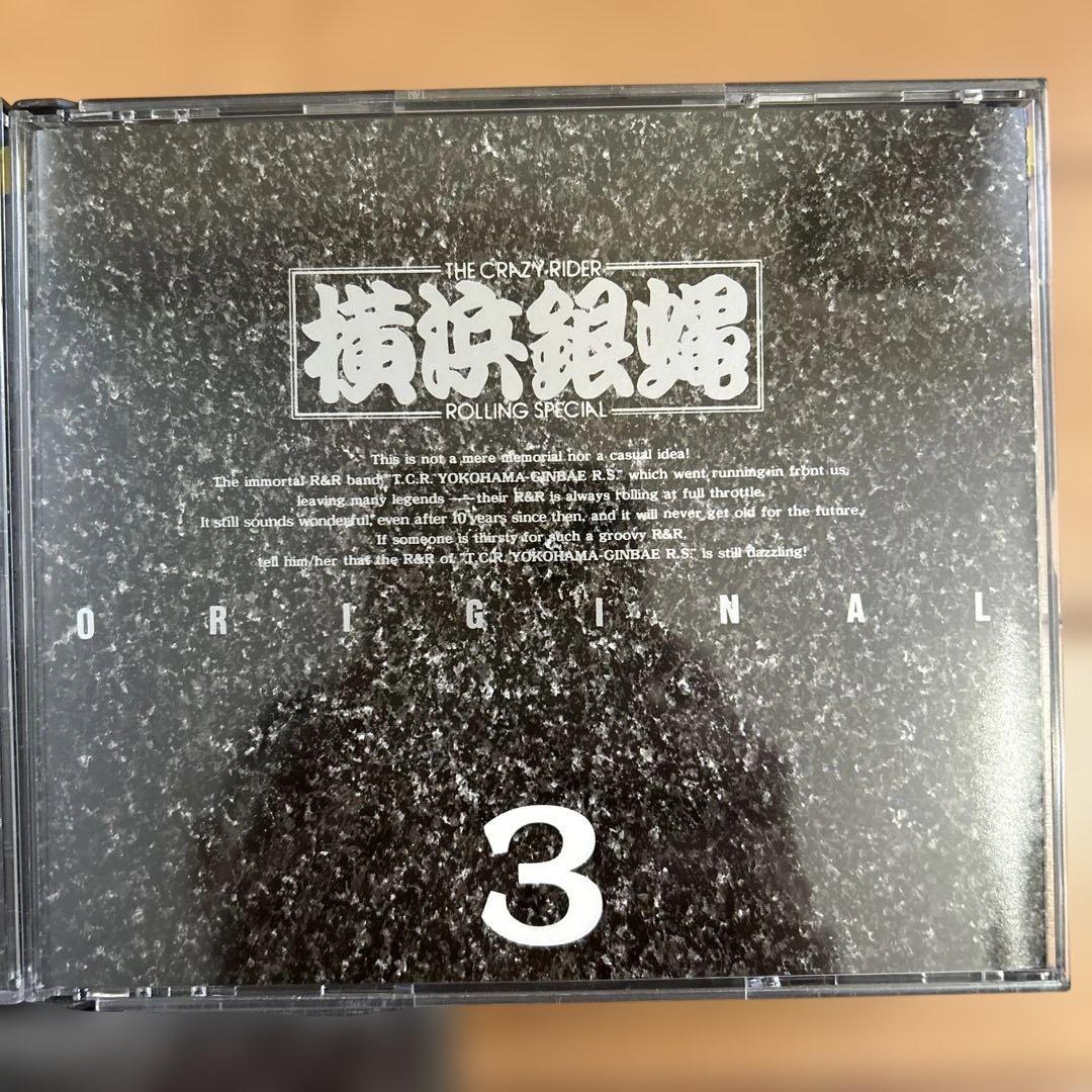 T.C.R.横浜銀蝿 R.S.★オリジナル1.2.3.4.5★2枚組 5巻セット
