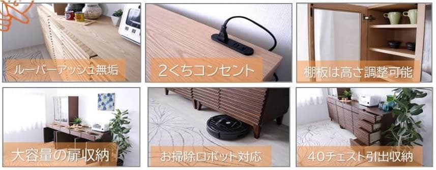 カウンター 幅120cm Silvia2 シルビア リビングボード キャビネット