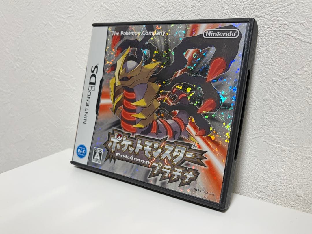 ポケットモンスター エメラルド・リーフグリーン・プラチナ ソフトセット