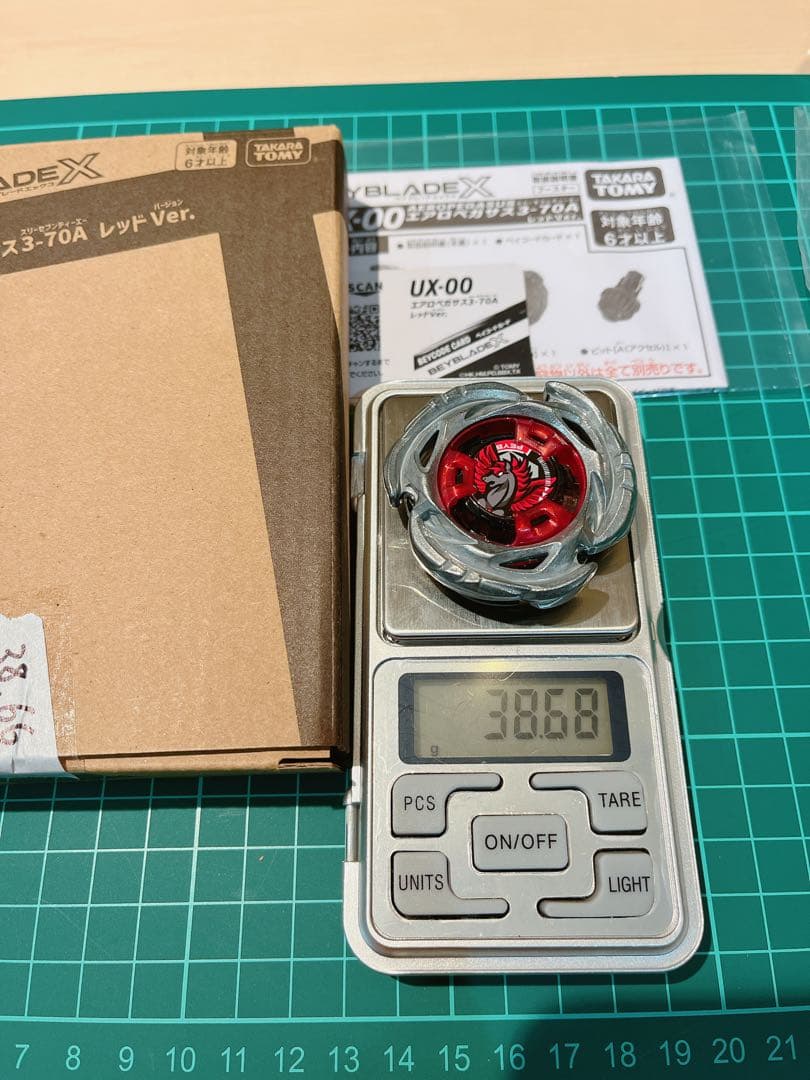 ベイブレードX エアロペガサス 3-70A　レッドver. 38.68g 赤