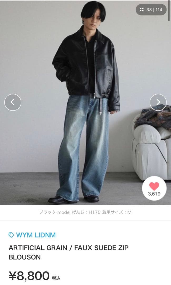 ジャケット・アウター 26ss WYM ARTIFICIAL GRAIN ZIP BLOUSON