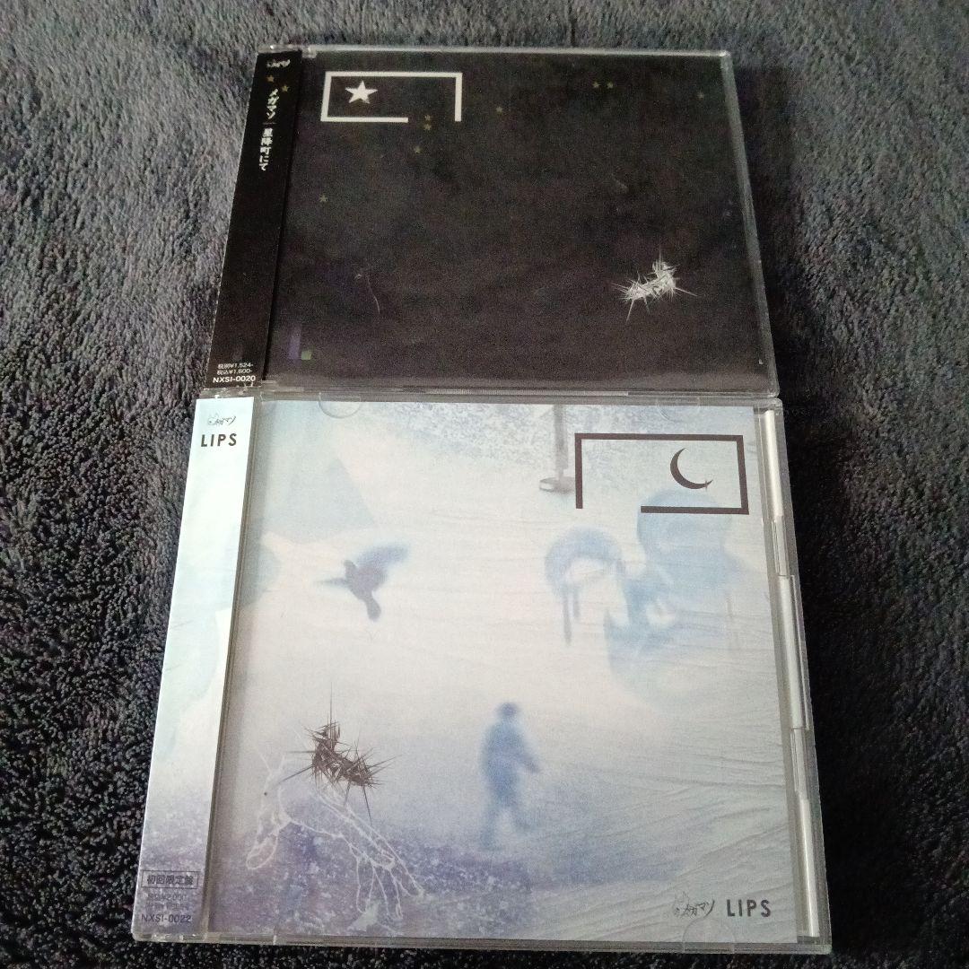 メガマソ V系 CD 7枚セット