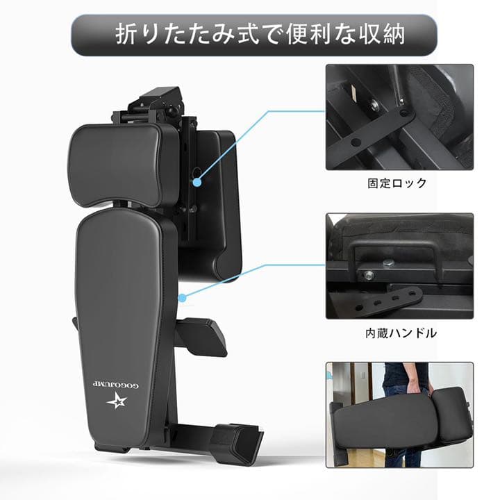 トレーニングベンチ フラットベンチ 耐荷重450KG