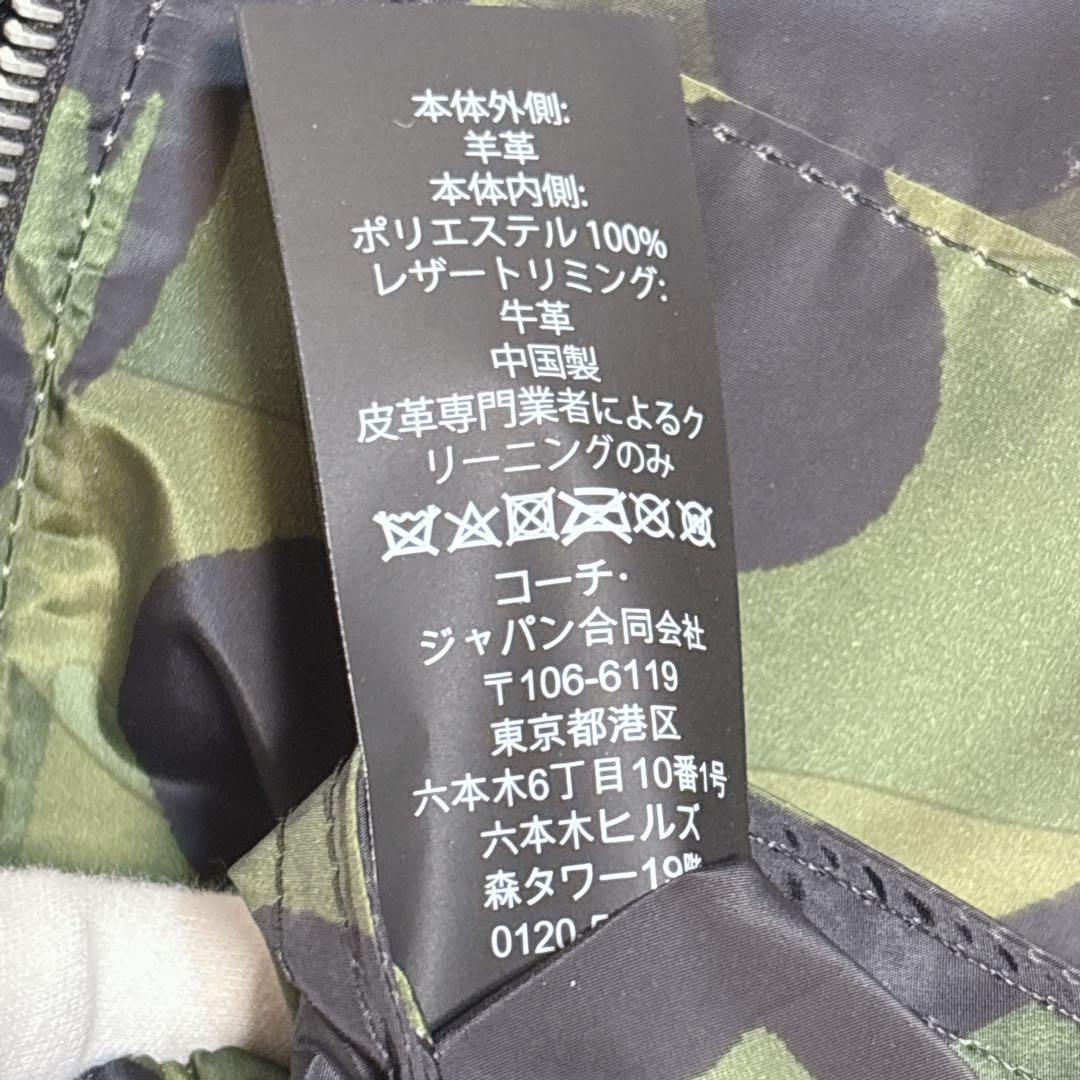 コーチ COACH レザージャケット メンズ　アウター　迷彩　ラムレザー　美品