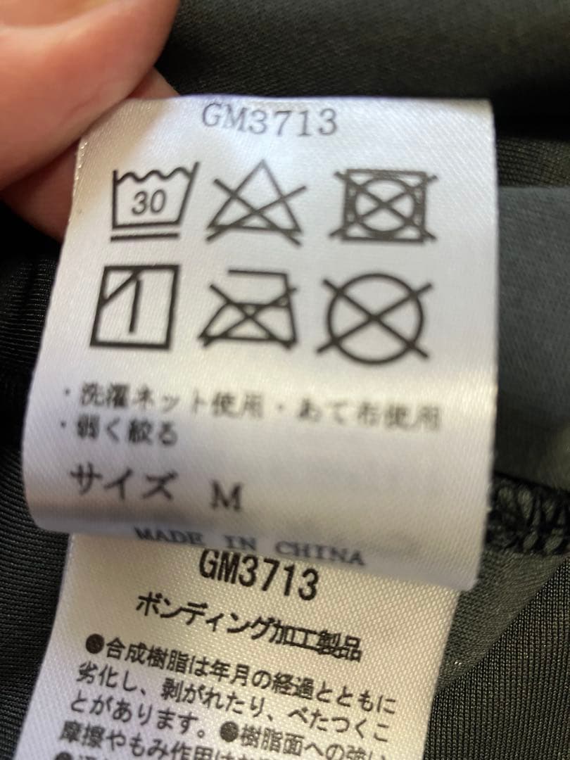 Gamakatsu ハーフジップ ブラック M GM3713