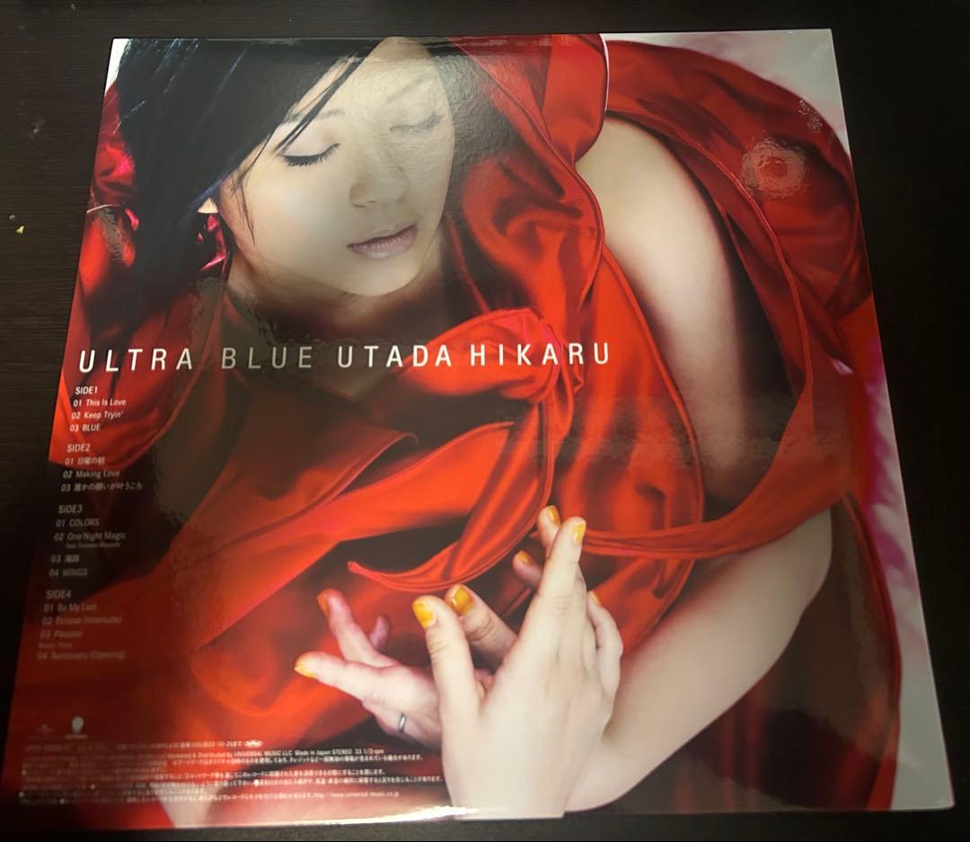 宇多田ヒカル ULTRA BLUE レコード （生産限定盤特典メガジャケ付き）