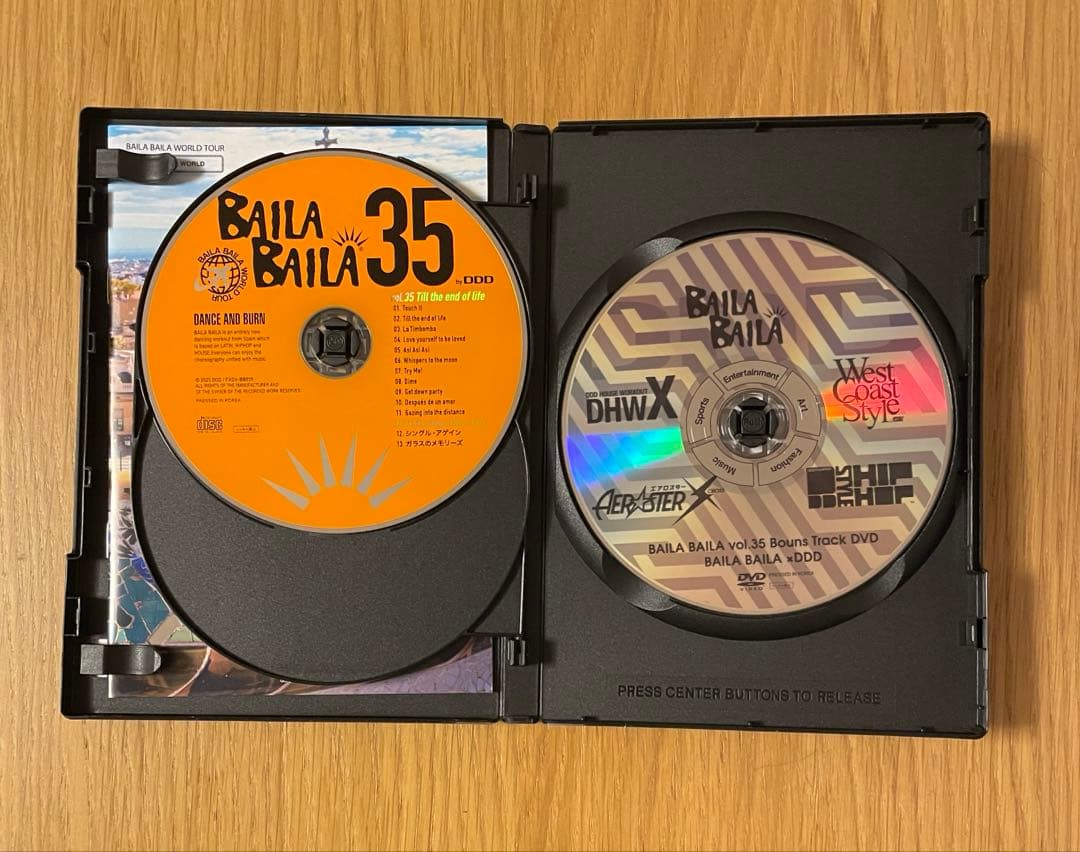 バイラバイラ　BAILA BAILA vol.35 DVD CD