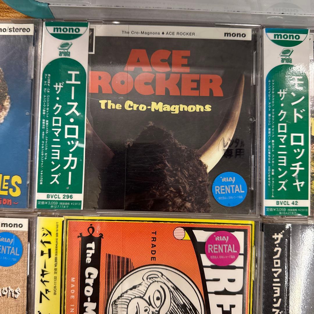 ザ・クロマニヨンズ　CD　7枚セット　まとめ売り　バラ売り不可