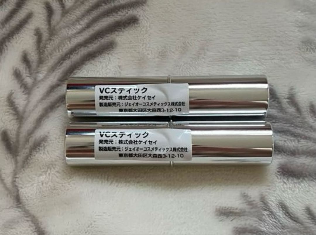 VCスティック（ビタミンCスティック） ケイセイ ２本セット 新品未使用