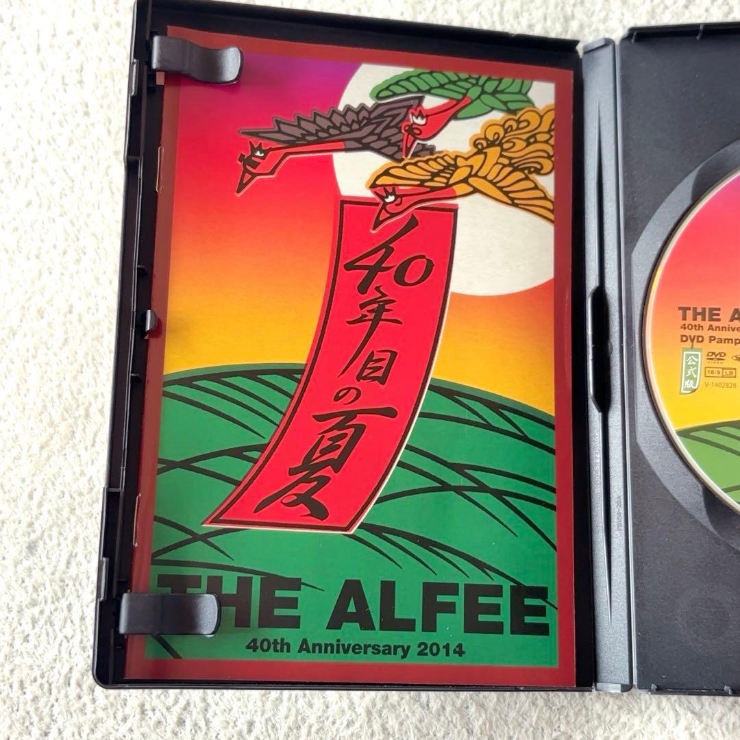 THE ALFEE 40年目の夏 DVDパンフレット 公式版
