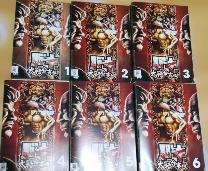 バキ/大擂台賽編【DVD】全18巻セット