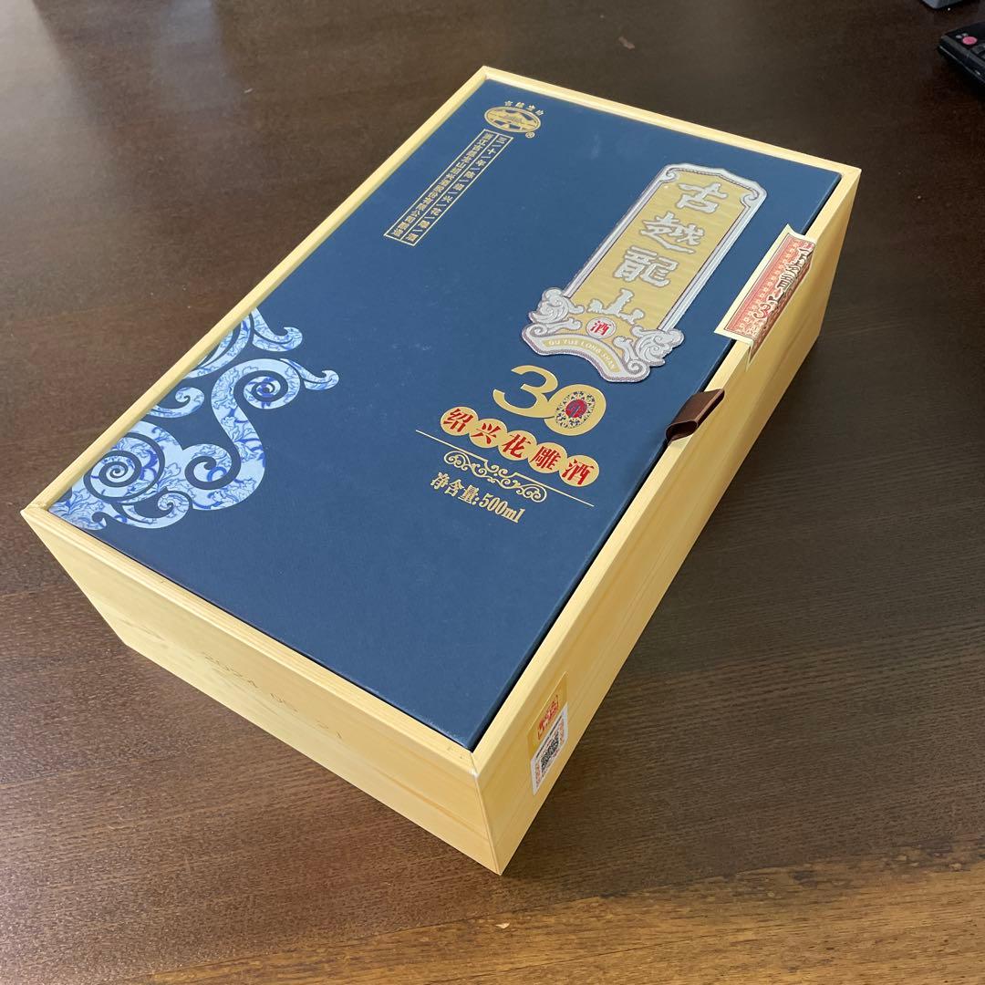 古越龍山 30年紹興酒 『値下げ断行早い者勝ち』500ml 木箱入り