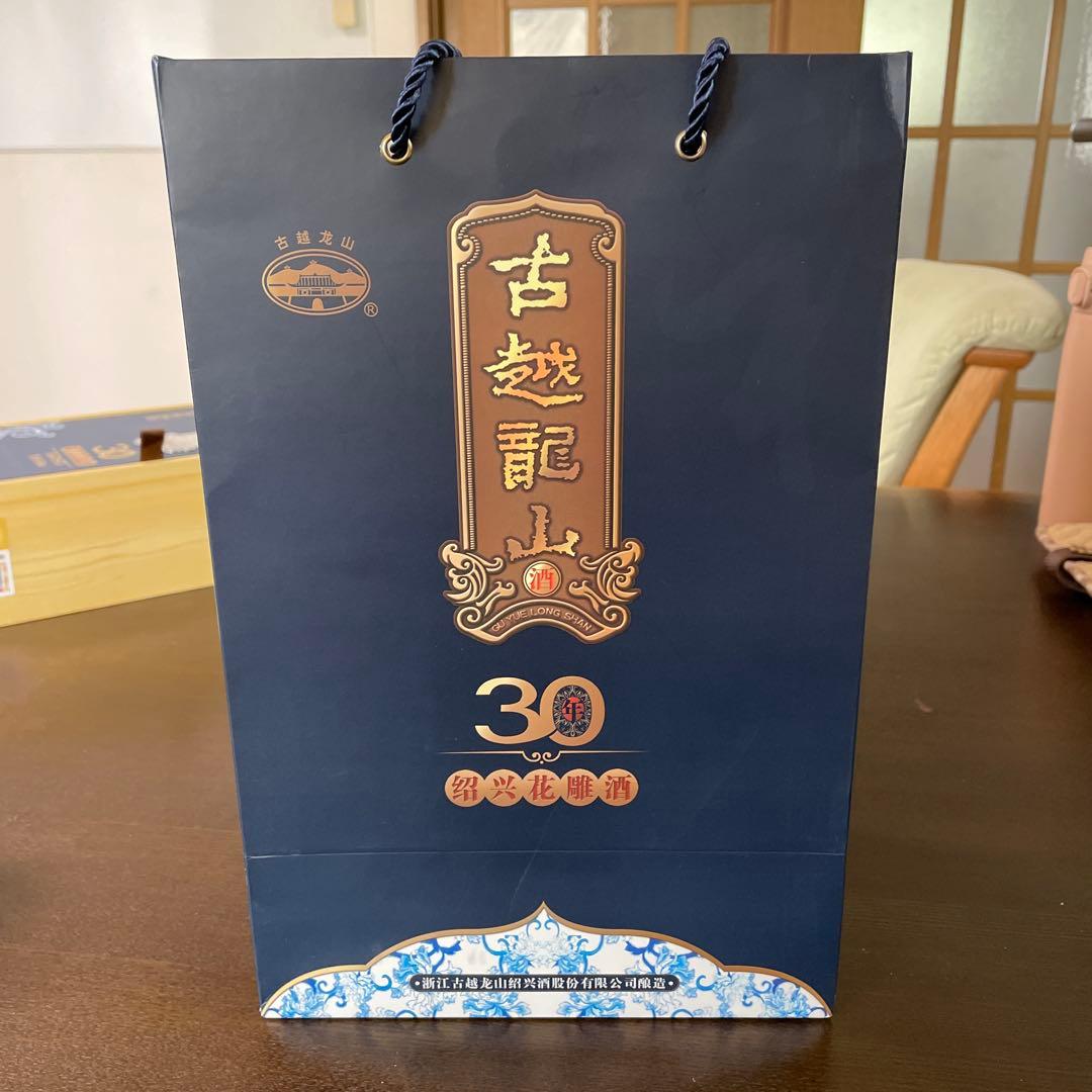 古越龍山 30年紹興酒 『値下げ断行早い者勝ち』500ml 木箱入り