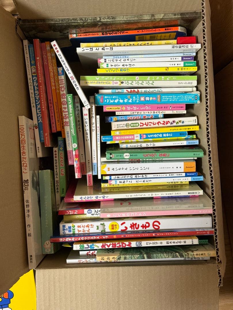 絵本まとめ売り　101冊セット