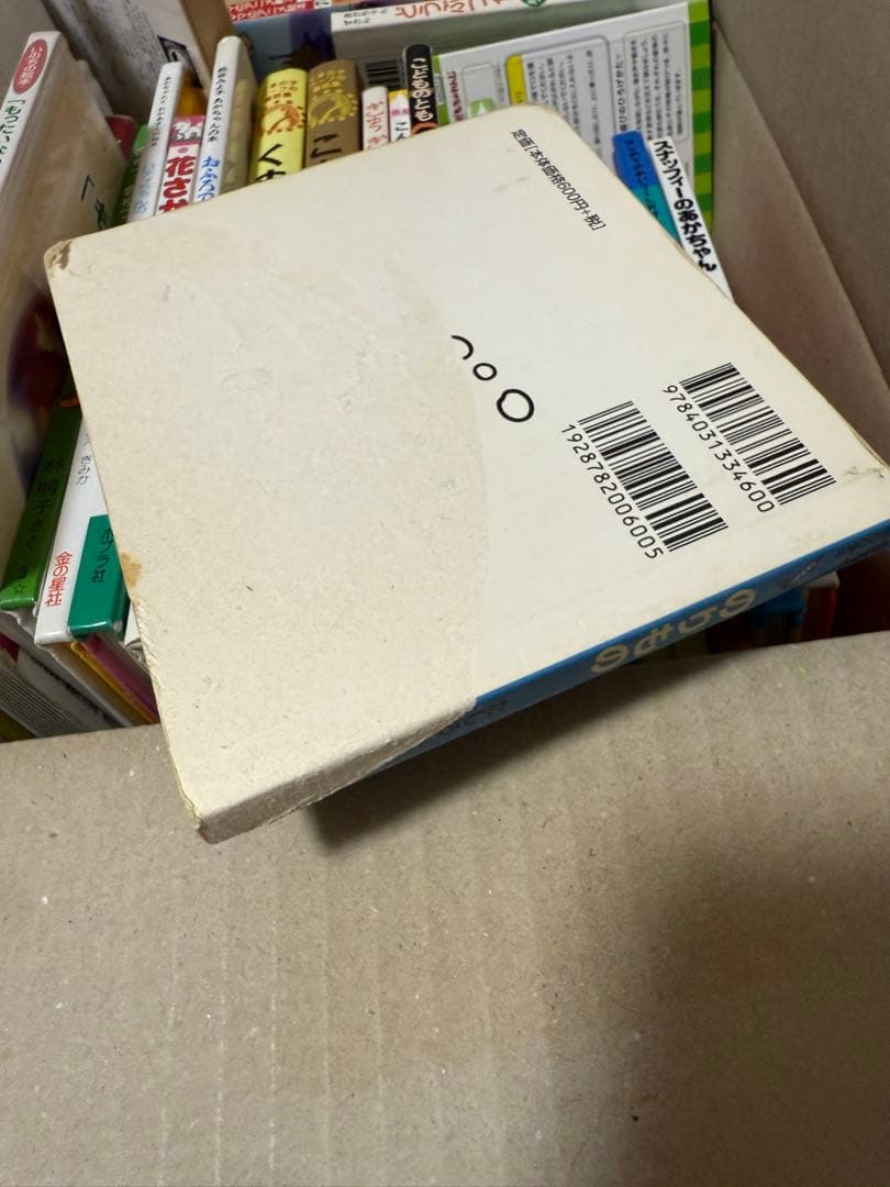 絵本まとめ売り　101冊セット