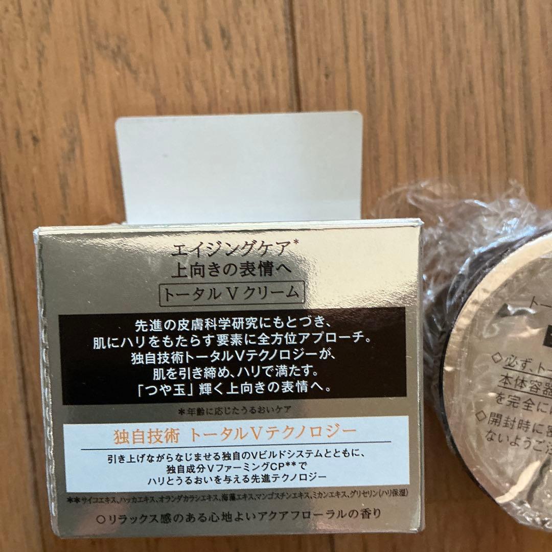 ELIXIR トータルVクリーム