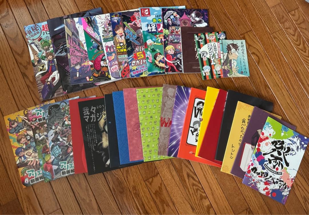 我々マガジン ヘルドクターくられ マガジン セット【月斗様ご購入予定】